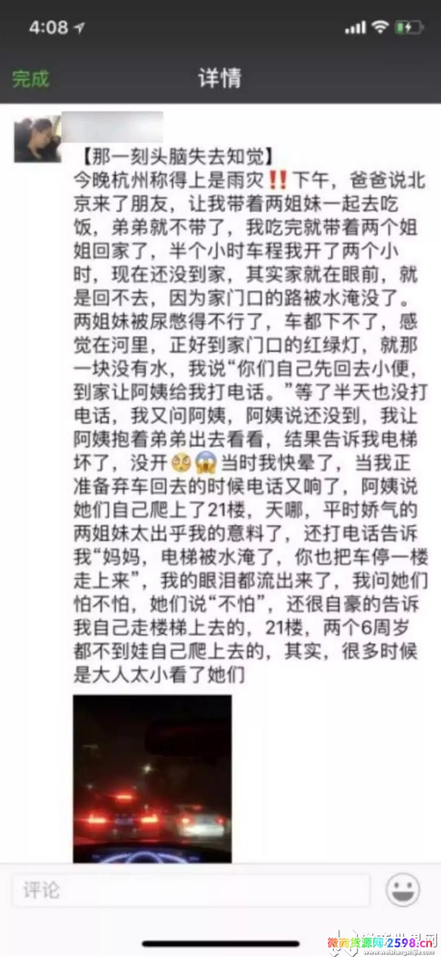 新手做微商怎么发朋友圈广告和营销自己？