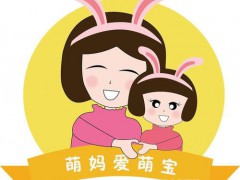 宝妈选择做微商创业的6大理由