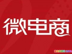 中国十大货源批发网平台 微商货源批发代理必备