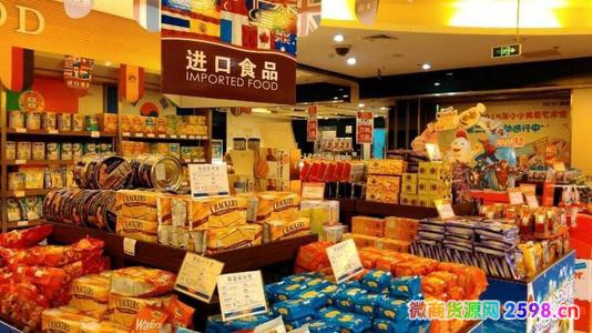 淘宝食品代理