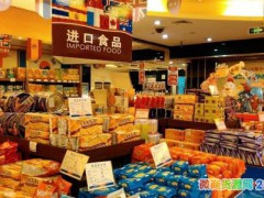 淘宝食品怎么代理 淘宝食品代理的方法