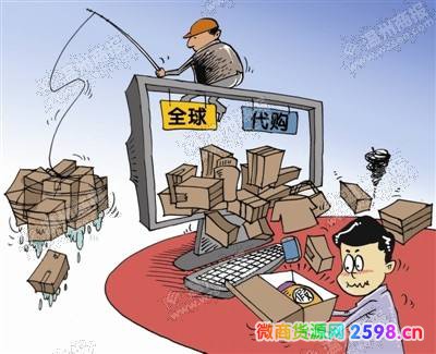 全球购有假货吗