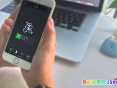 说说做微商的正确方法：多一点、好一点、快一点、高一点