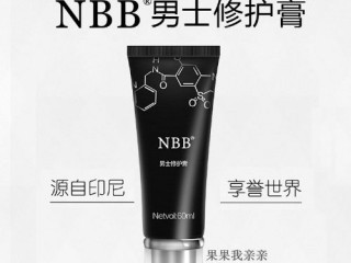 NBB增大膏管用吗？谁知道效果如何？到底谁在用？