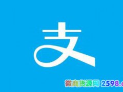 支付宝钱包双12活动怎么玩 双12支付宝线下活动攻略