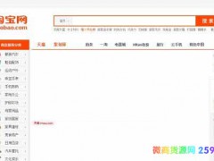 淘宝图片无法显示怎么办 淘宝图片不显示如何解决