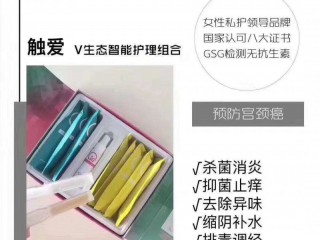 触爱cici女性私护凝胶怎样代理？是正品吗？