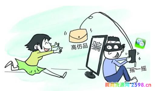 微信如何举报微商 被微商骗了钱怎么追回？