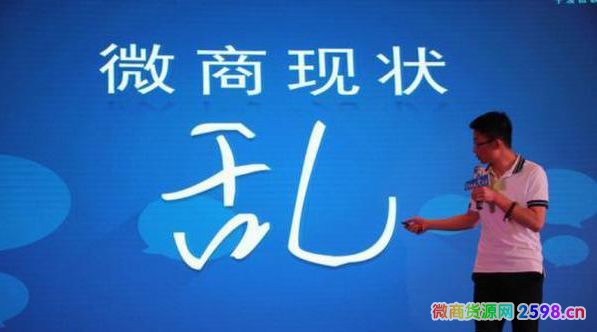 被微商骗了钱微信举报有用吗 12315可以投诉微商吗？