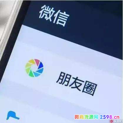 微商朋友圈软文怎么写 有哪些写作技巧？