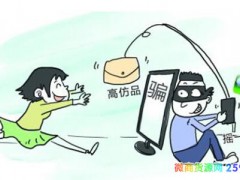 被微商骗了钱怎么追回 多少钱才能立案？