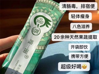 小缇瘦身三剑客减肥效果怎么样?缇丽莎尔减肥产品靠谱