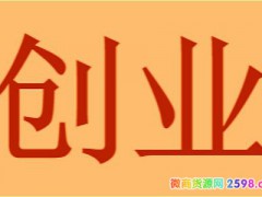 新手微商应该怎么去加人找客源 新手微商引流方法