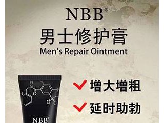 NBB修复延时增大的作用原理和效果分享