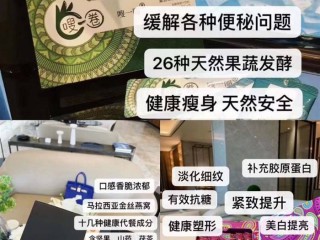 缇丽莎尔瘦身三剑客减肥效果怎么样 减肥产品靠谱吗？