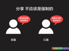 创业做微商该怎么起步？怎么高效精准的引流？