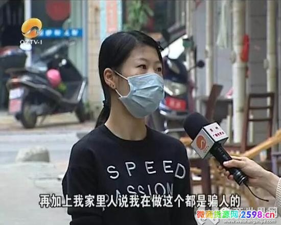 棒女郎骗局传销曝光，我就是这么被害死的！