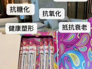 缇丽莎尔嗖一圈,太嗖啦真的能减肥,解决便秘吗?