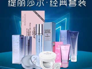 想做微商代理化妆品 化妆品代理怎么做？