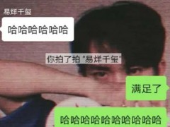 微信拍了拍怎么用 微信拍了拍操作教程