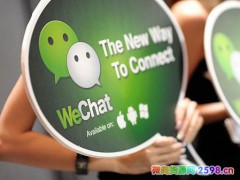 微商如何在朋友圈与陌生客户快速成交？