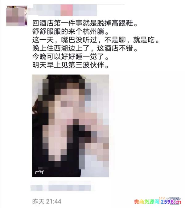 微商如何提高朋友圈互动率