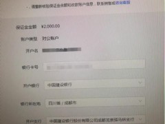 忠告：劝你千万不要开通抖音小店