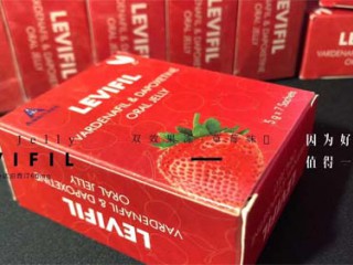艾力达双效果冻