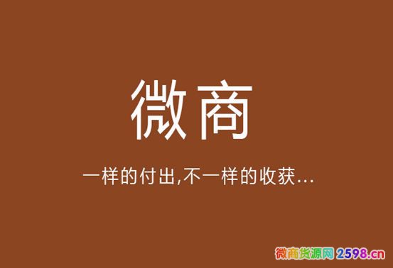 微商怎么找厂家直接代理？