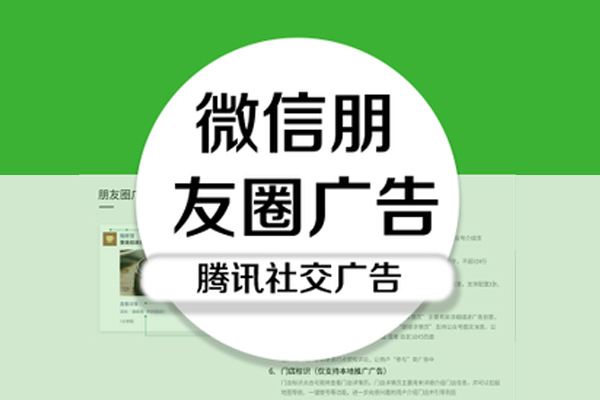 微商一定要学会这几个朋友圈运营方法