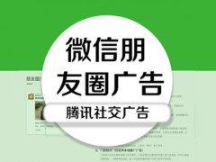 微商一定要学会这几个朋友圈运营方法