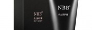 NBB修复膏正品和假货区别 使用忌讳