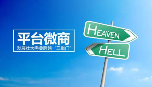 微商五大推广引流平台