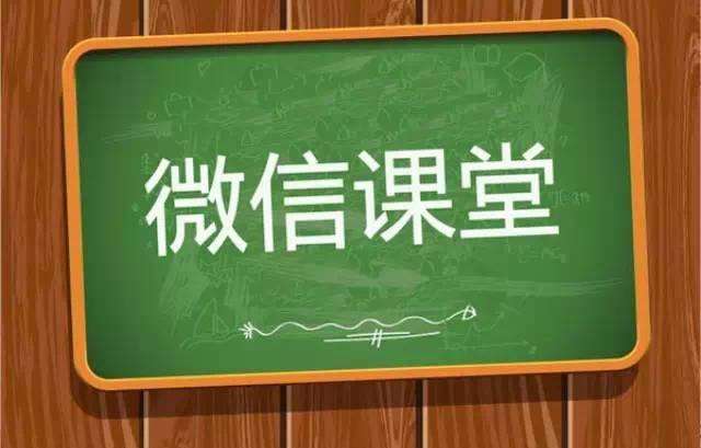 教你怎么做才能把微商做起来