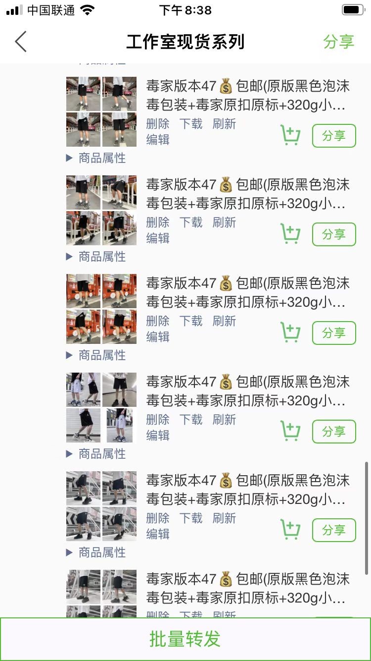 莆田本地厂家直销各大品牌运动鞋一手货源，免费代理