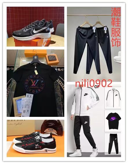 爆款杂货 潮牌百货 一件代发 一手货源