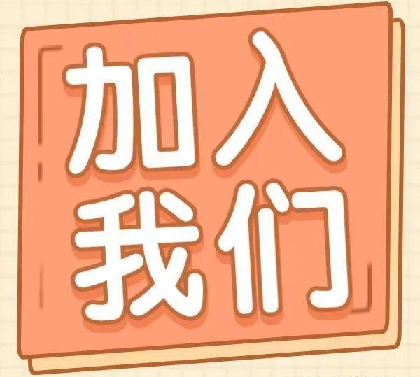 微商副业代理招募文案