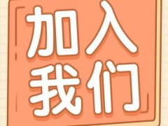 微商副业代理招募文案