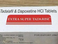 印度希爱力双效片多少钱一盒十粒在哪能买到？