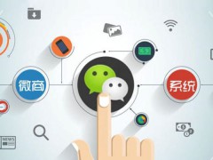 微商从一夜暴富到无人问津的兴衰史 真的是这样吗？