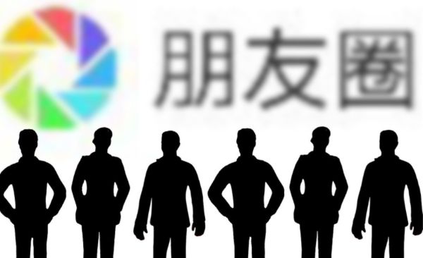 微商2025年消亡了？朋友圈里的微商去哪了？