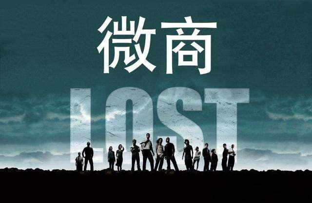 微商发展前景的个人观点